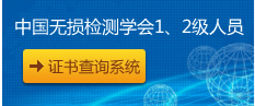 清潔機芯